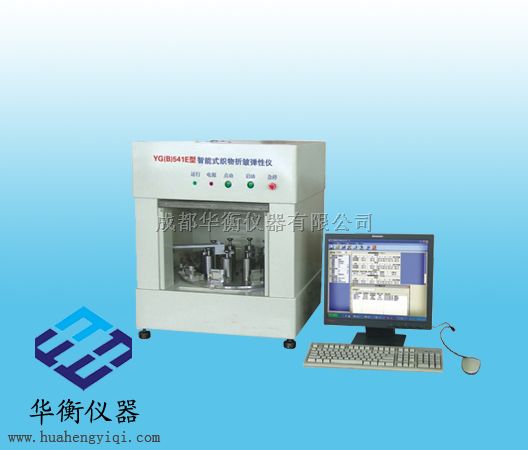 织物折皱弹性仪