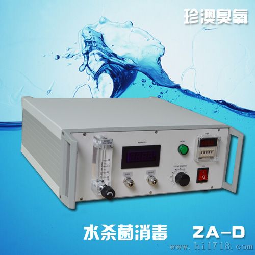 珍澳小型臭氧发生器 陶瓷管实验用水 台式 污水试点处理设备ZA-D5G