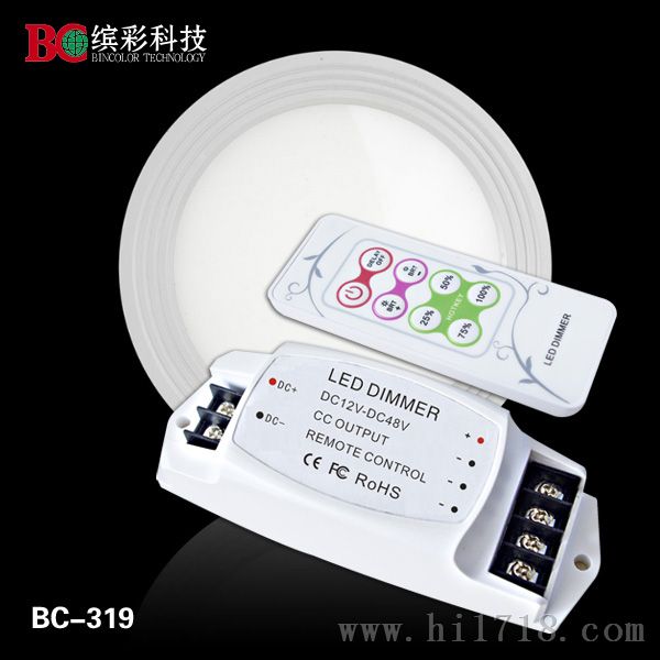 大功率LED调光器BC-319
