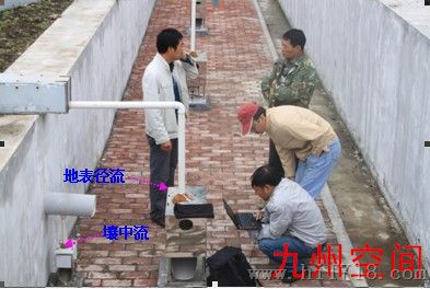 九州空间生产地表径流泥沙混合的样品采集设备/北京特价
