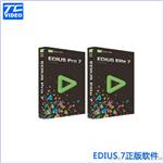 EDIUS 7非编软件