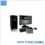 EDIUS STORM Mobile非编