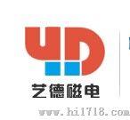 磁选机 电磁除铁器 除铁器设备