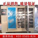 养护箱价格--就找瑞发中兴仪器  就在瑞发中兴仪器