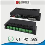 BC-824 24路DMX512恒压驱动器