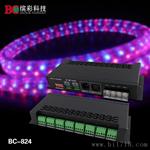 BC-824 24路DMX512恒压驱动器