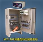 哪里有便宜的称重配料控制箱，普司顿XK3110A控制箱供应