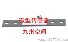 九州空间微型传感器生产