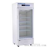 250L立式药品冷藏箱2-8℃药品冷藏箱