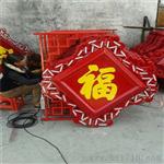 LED节日装饰灯