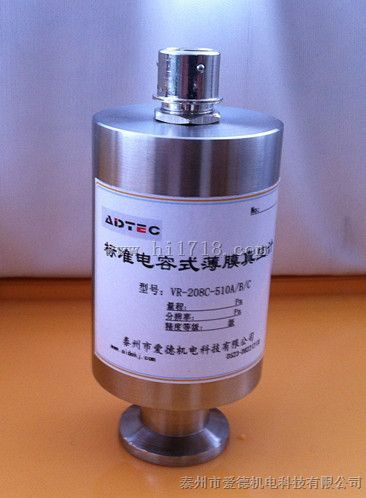 国产代精密陶瓷电容真空压力变送器1p-10kPa；0-100-200kPa；技术规格同MKS等