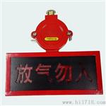 非编码型HAFQ-1爆气体释放灯