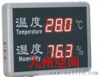 北京温湿度显示屏生产，北京温湿度显示屏厂家