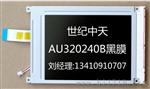 AU320240B10,LM32019T,LM057QB1T07,LM320192