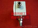 压力控制器开关