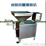 小型灌肠机价格