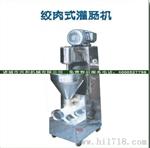 小型灌肠机价格