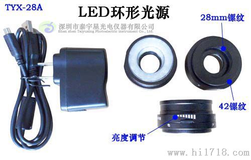 深圳泰宇星长期出售TYX-28工业视觉光格低廉