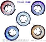 深圳泰宇星仪器TYX-41A显微镜LED灯-品牌，