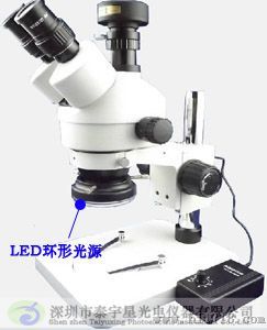 TYX-64光学显微镜光源_保固！