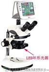 TYX-209led四驱环形光源-泰宇星老品牌显微镜光源，因为，所以卓越