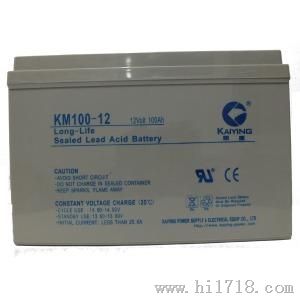 KM33-12凯鹰蓄电池