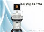 猪用黑白报价价格多少钱