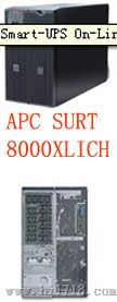 河北APCups电源SURT8000XLICH标机|价格