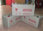 汤浅蓄电池NP12-100（12v100A）南京代理商报价