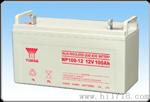 汤浅蓄电池NP12-100（12v100A）南京代理商报价