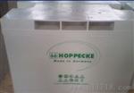 荷贝克蓄电池12V150现货 报价